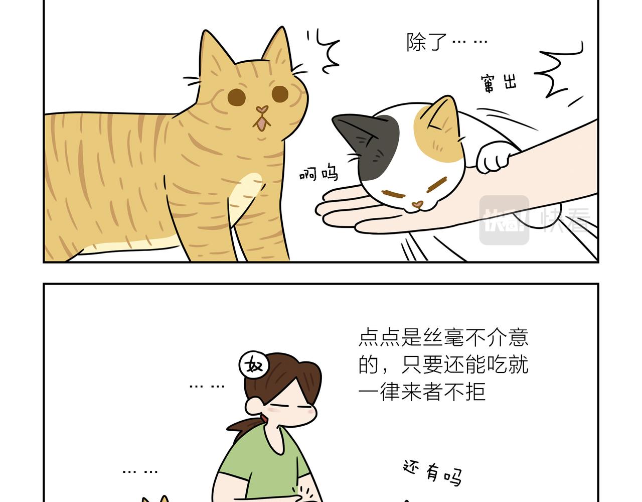 【179-181】话-第63话