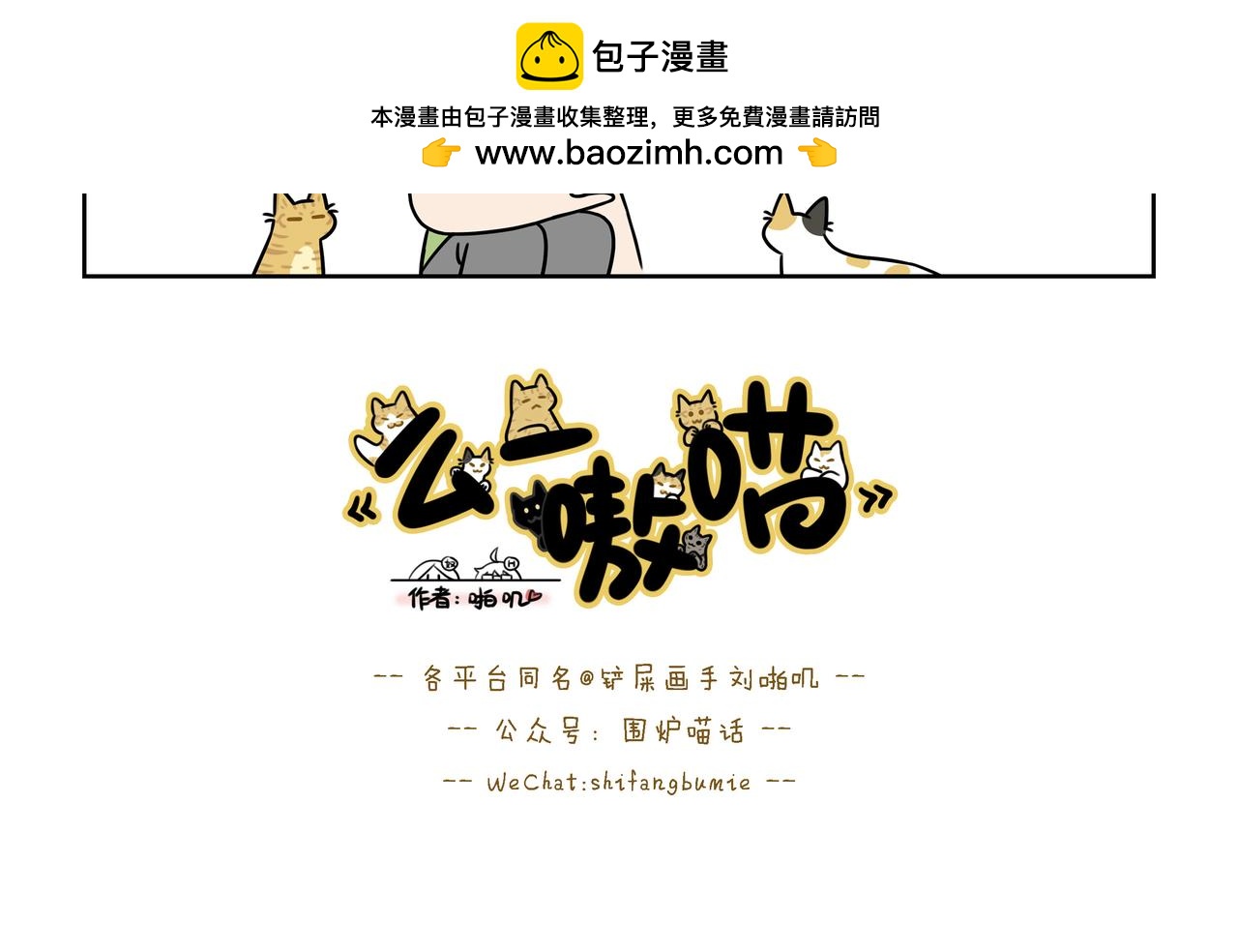 【179-181】话-第63话