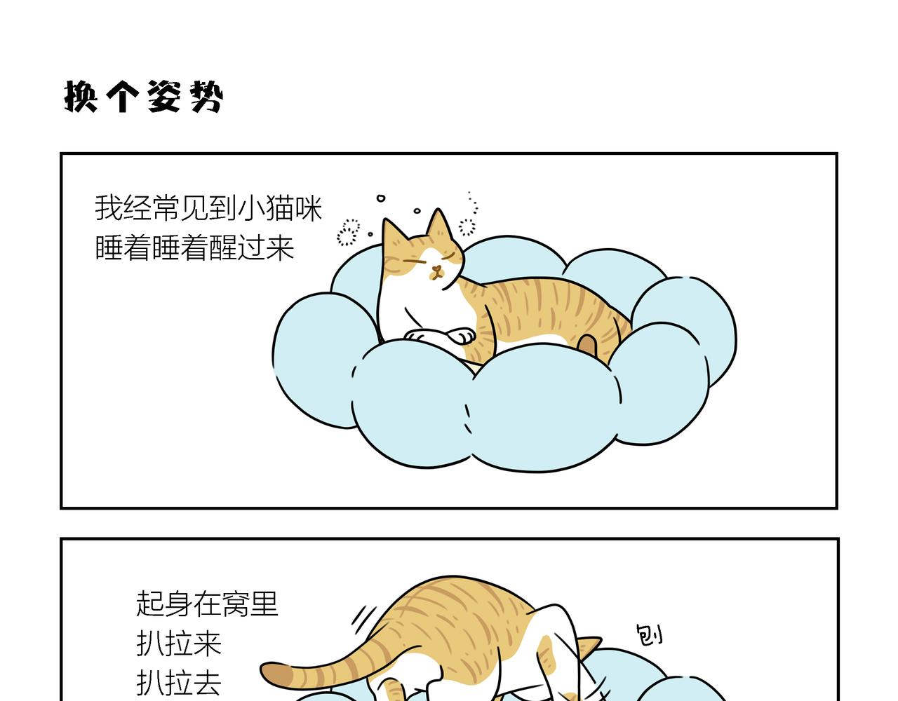 【179-181】话-第63话