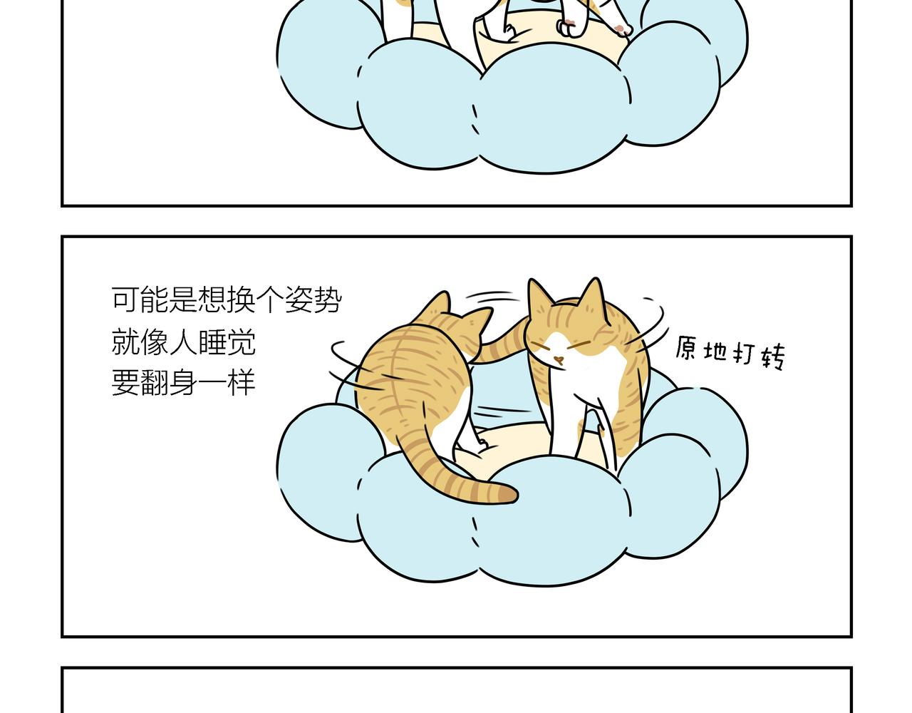 【179-181】话-第63话