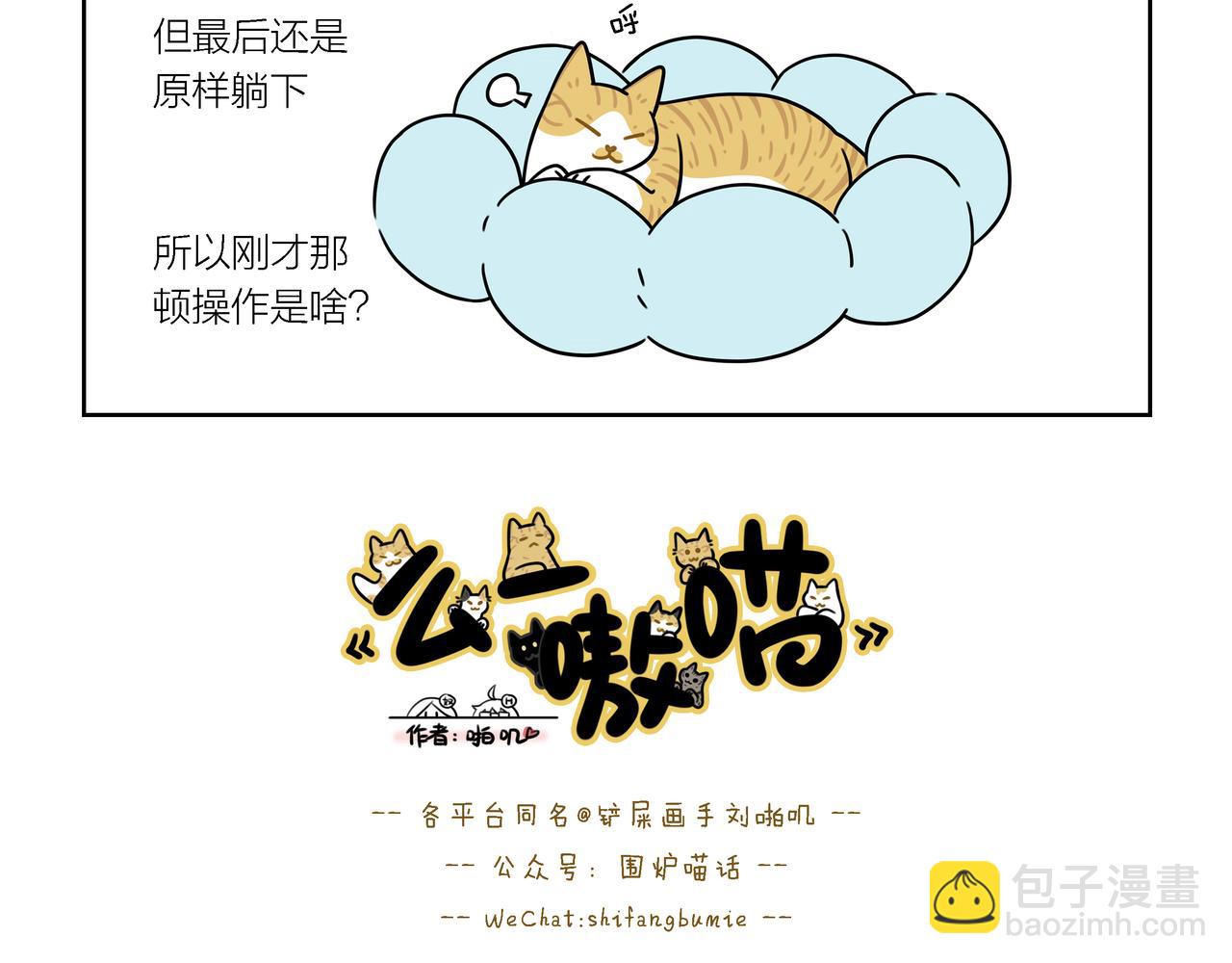 【179-181】话-第63话