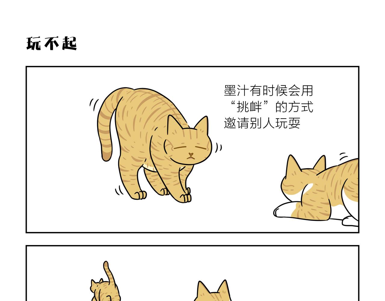 【179-181】话-第63话