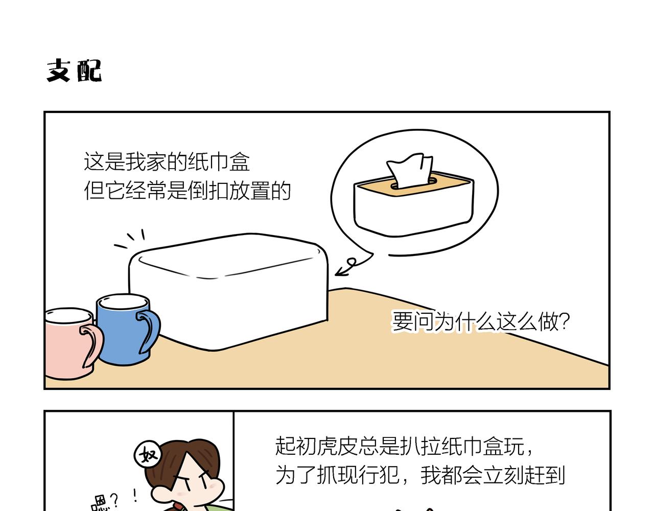 【185-187】话-第65话