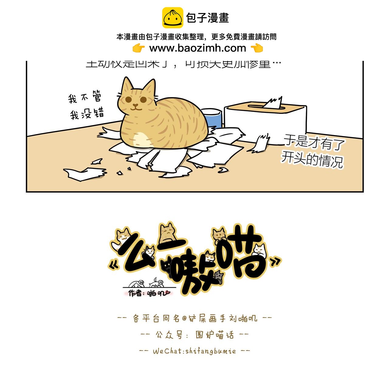 【185-187】话-第65话