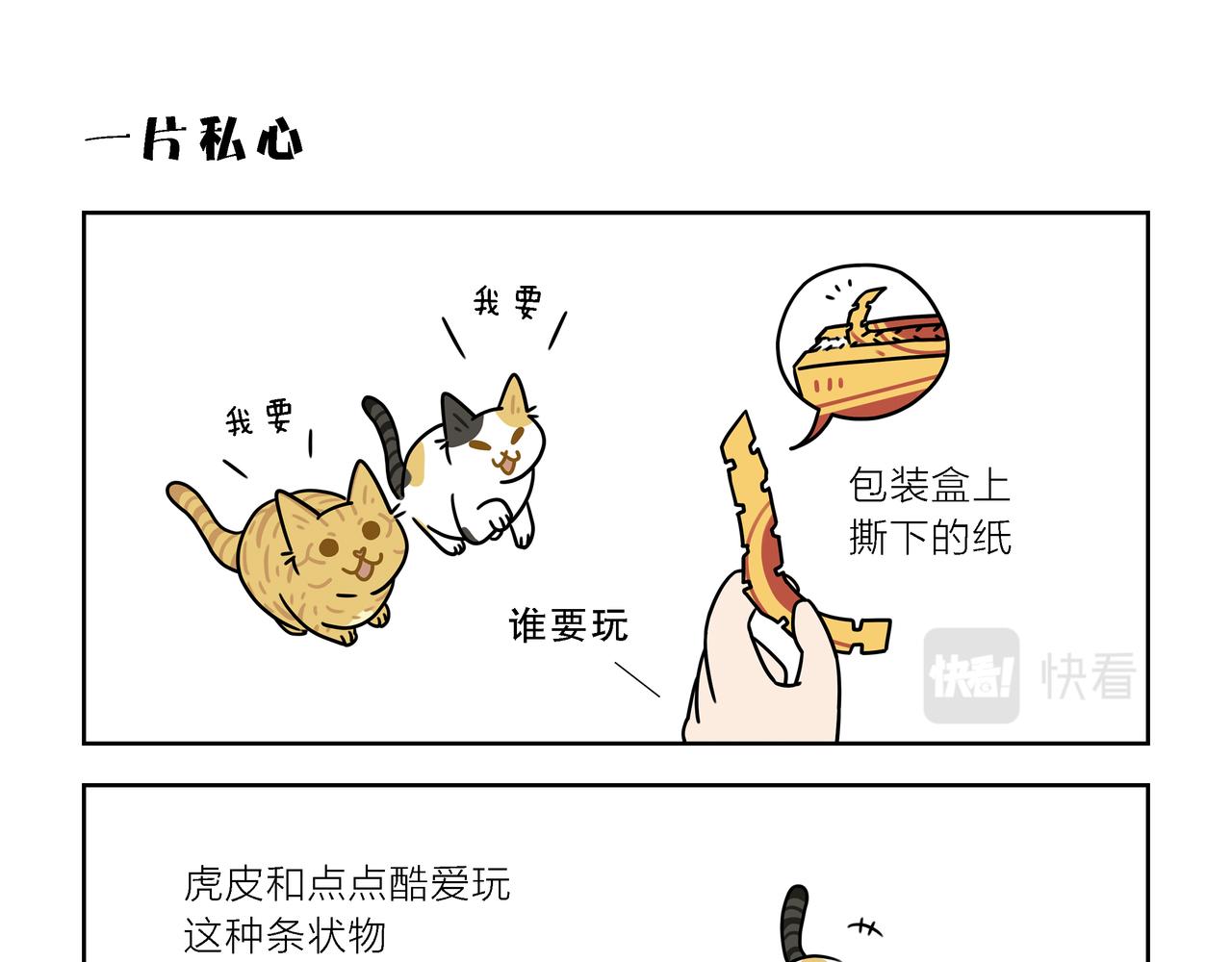 【185-187】话-第65话