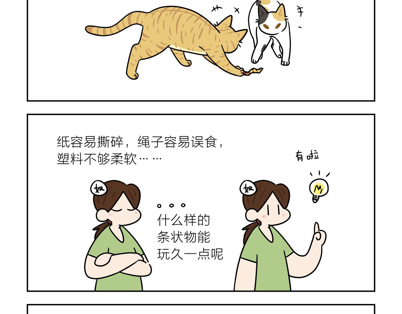 【185-187】话-第65话