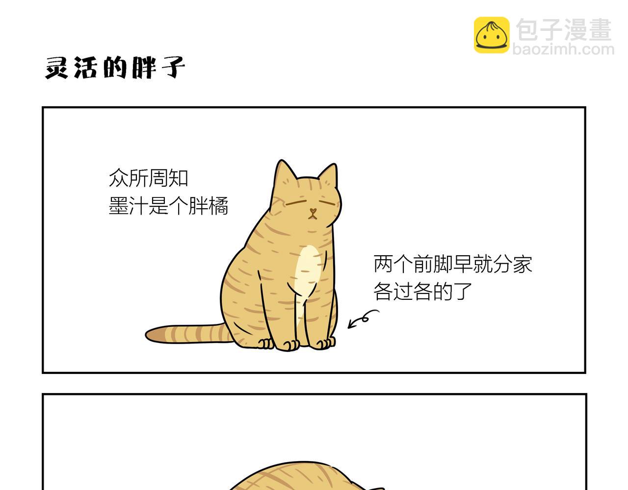 【185-187】话-第65话