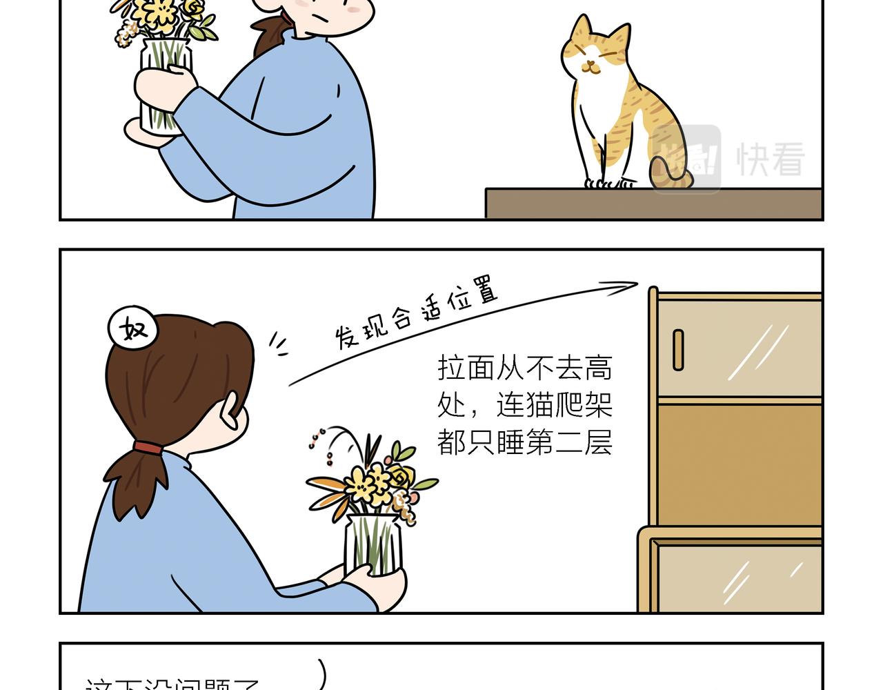 【191-193】话-第67话