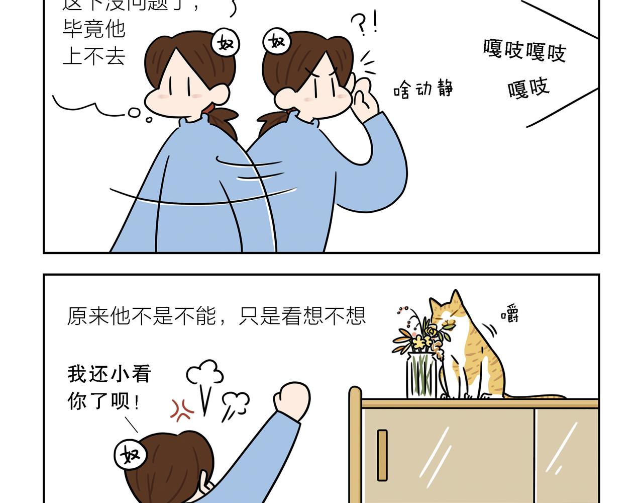 【191-193】话-第67话