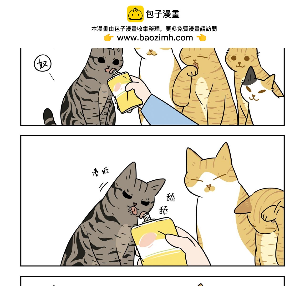 【191-193】话-第67话