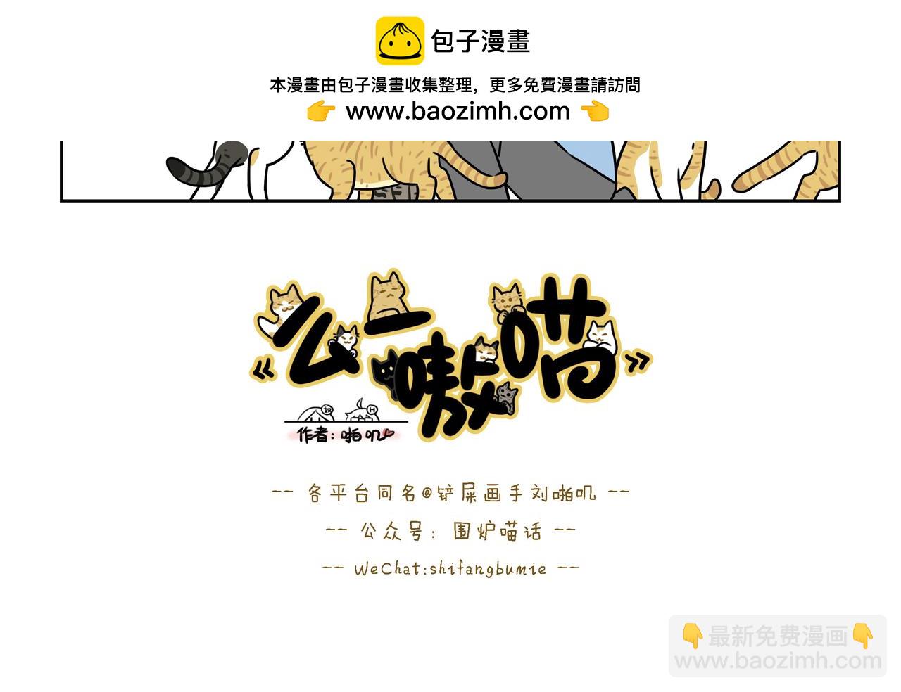 【191-193】话-第67话