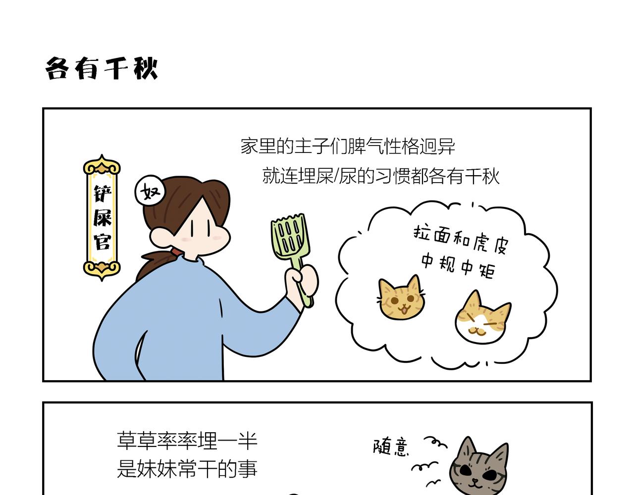 【191-193】话-第67话