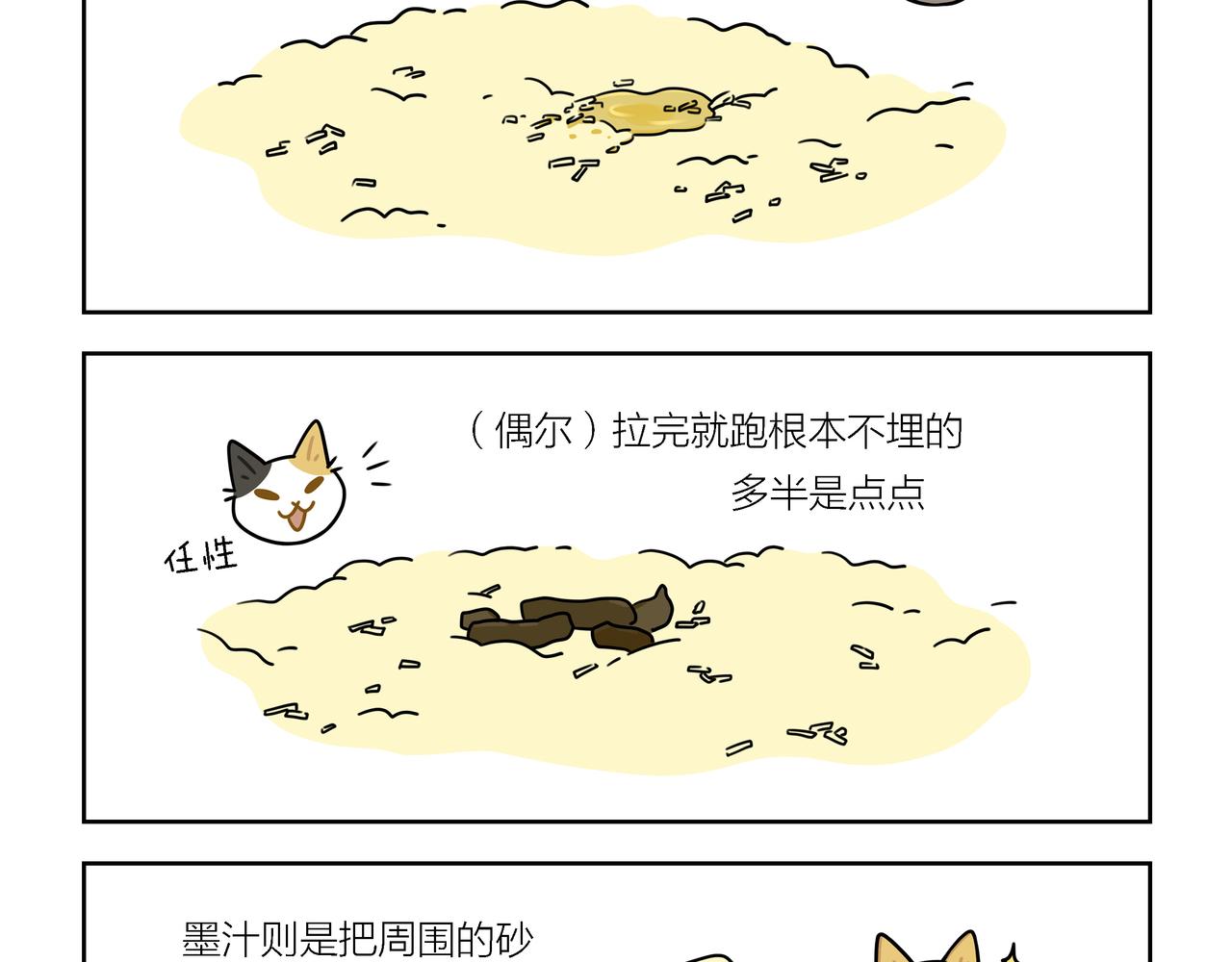 【191-193】话-第67话