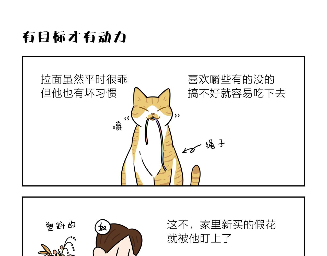 【191-193】话-第67话