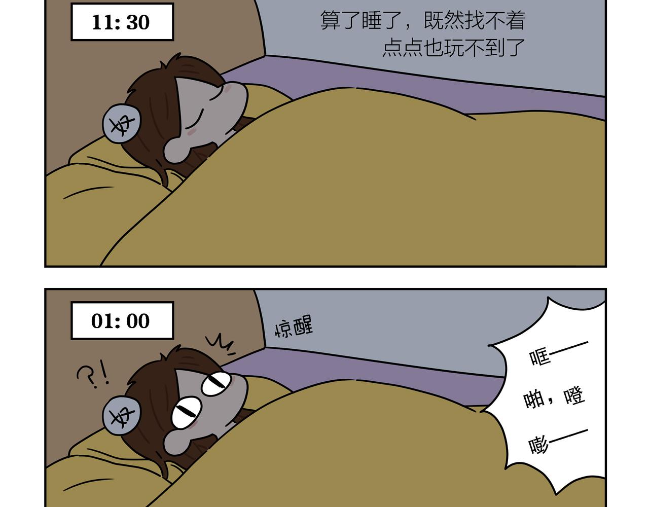 【197-200】话-第69话