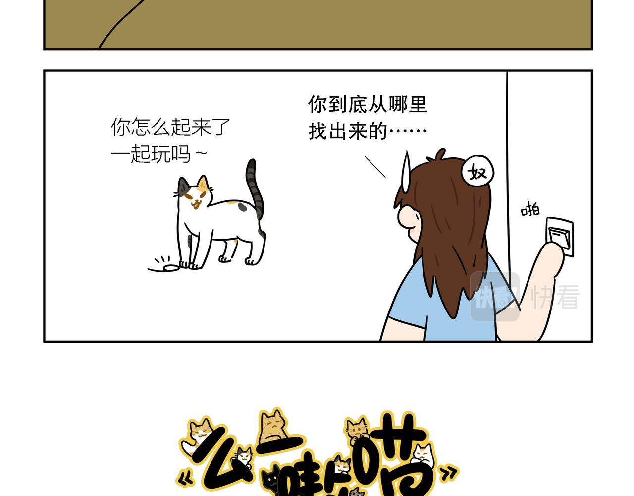 【197-200】话-第69话