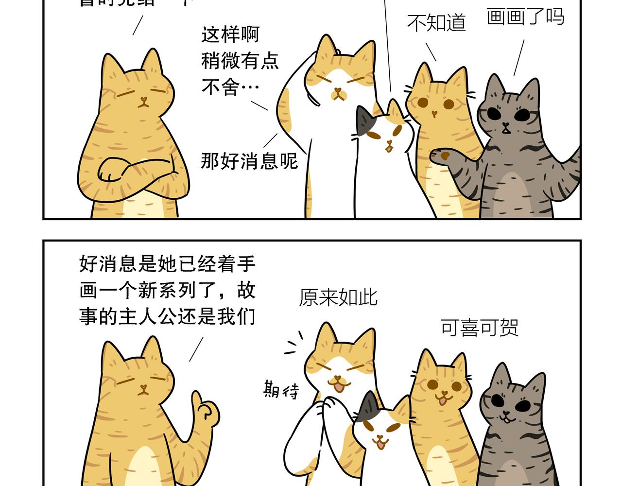 【197-200】话-第69话