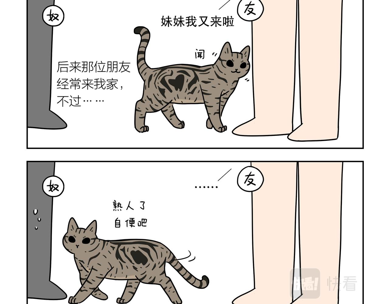 【197-200】话-第69话