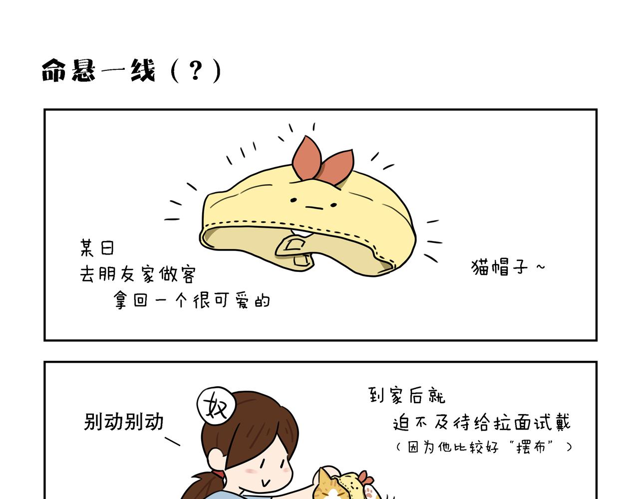 【19-21】话-第7话