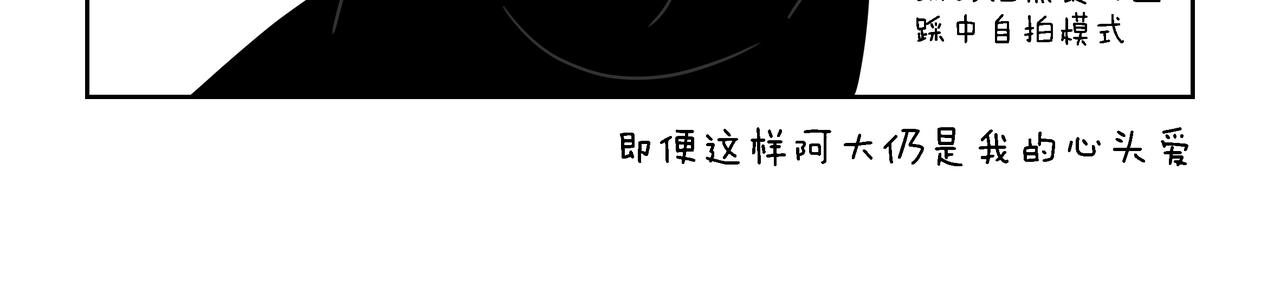 【19-21】话-第7话