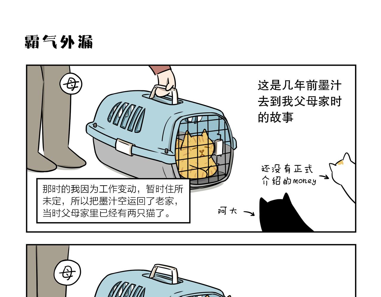 【19-21】话-第7话