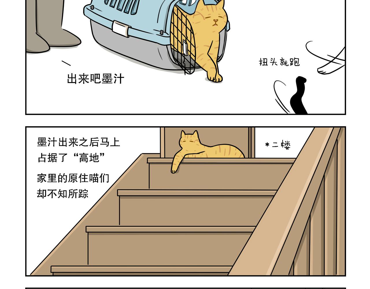 【19-21】话-第7话