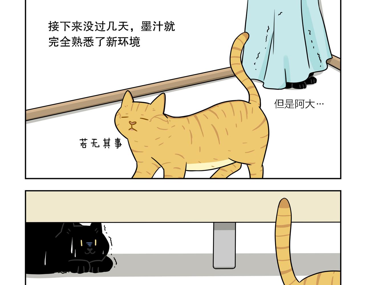 【19-21】话-第7话