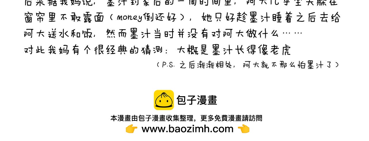 【19-21】话-第7话