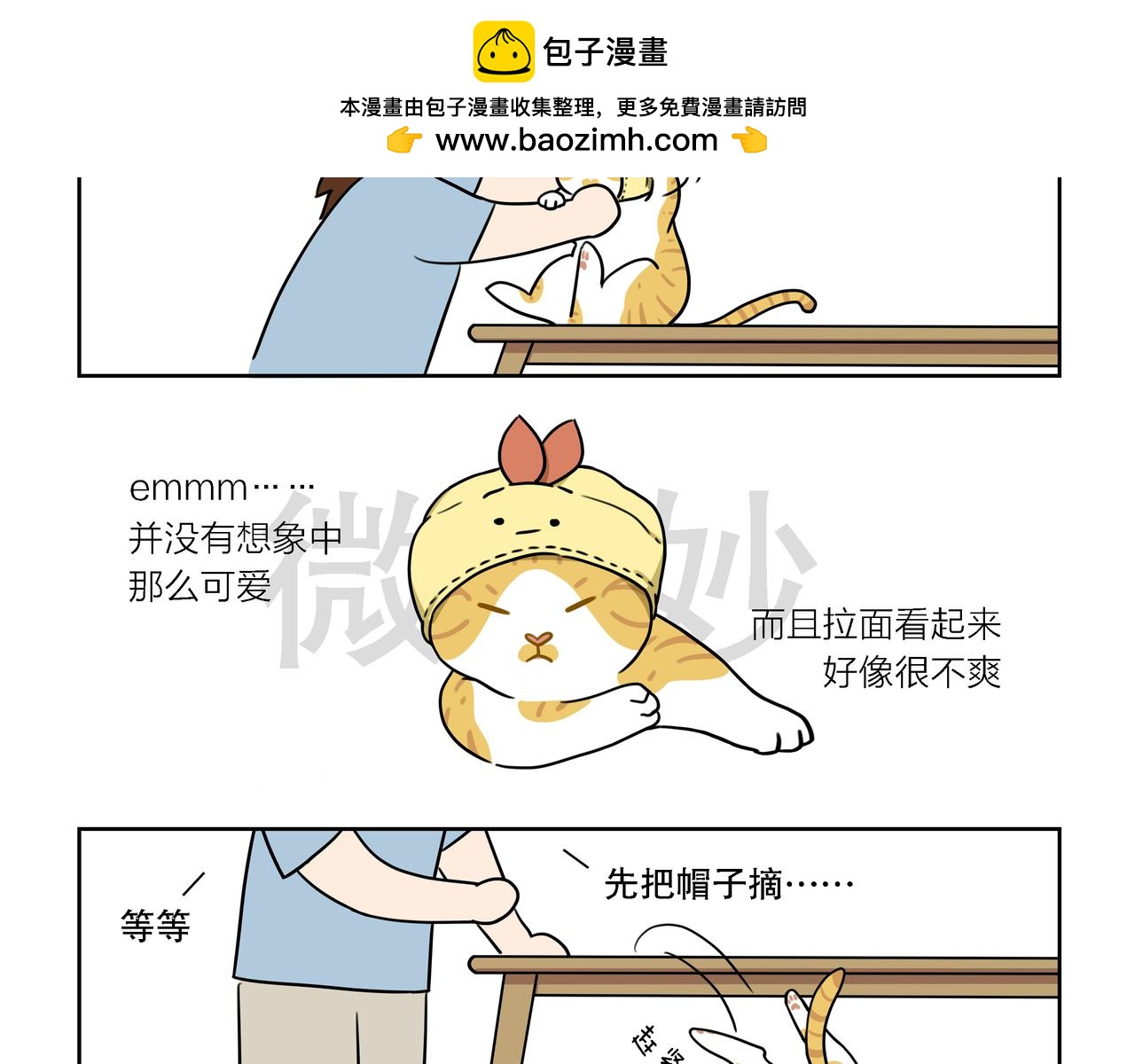 【19-21】话-第7话