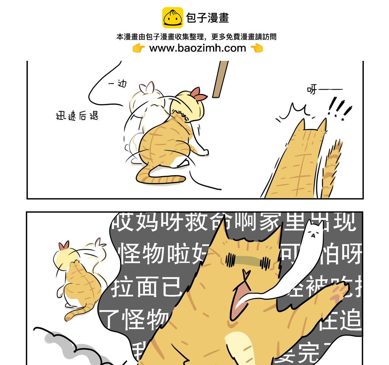 【19-21】话-第7话