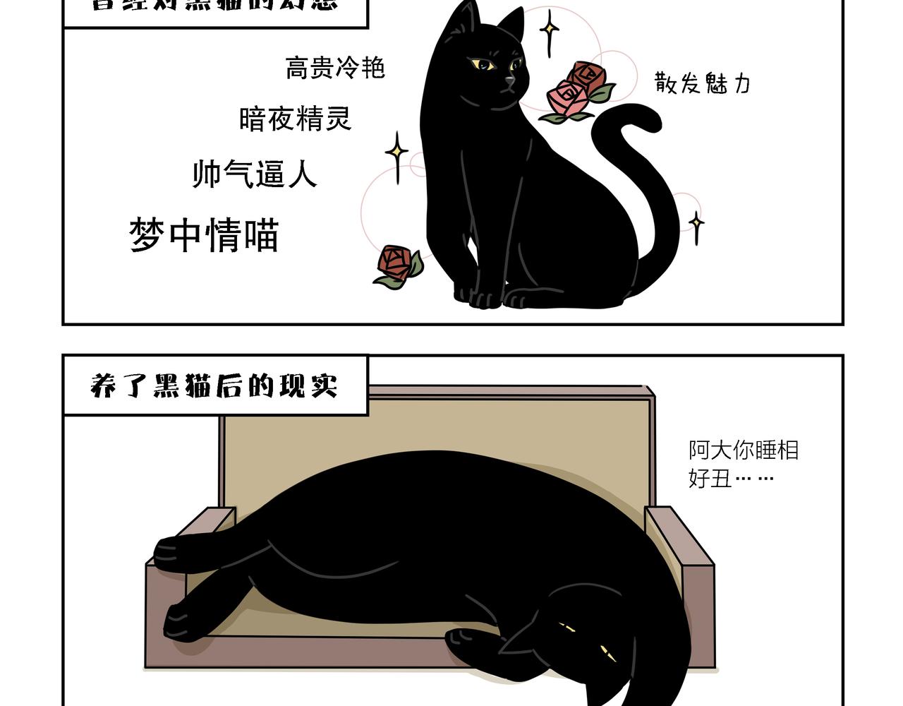 【19-21】话-第7话