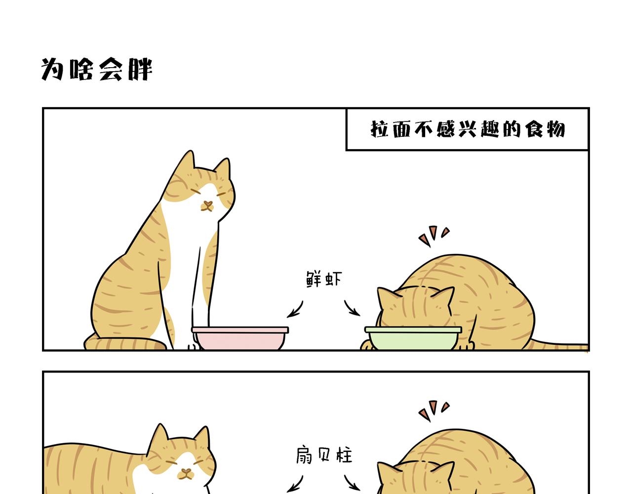 【25-27】话-第9话