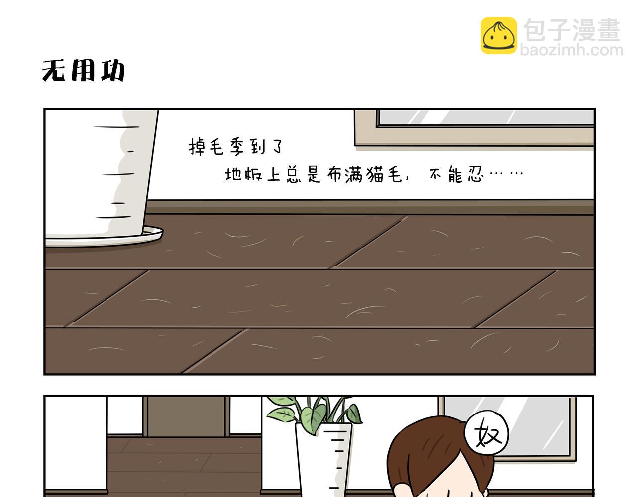 【25-27】话-第9话