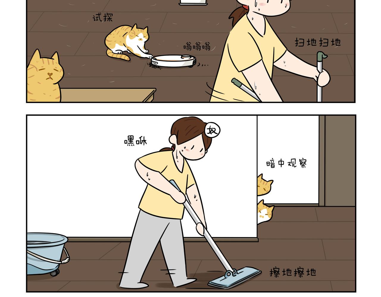 【25-27】话-第9话