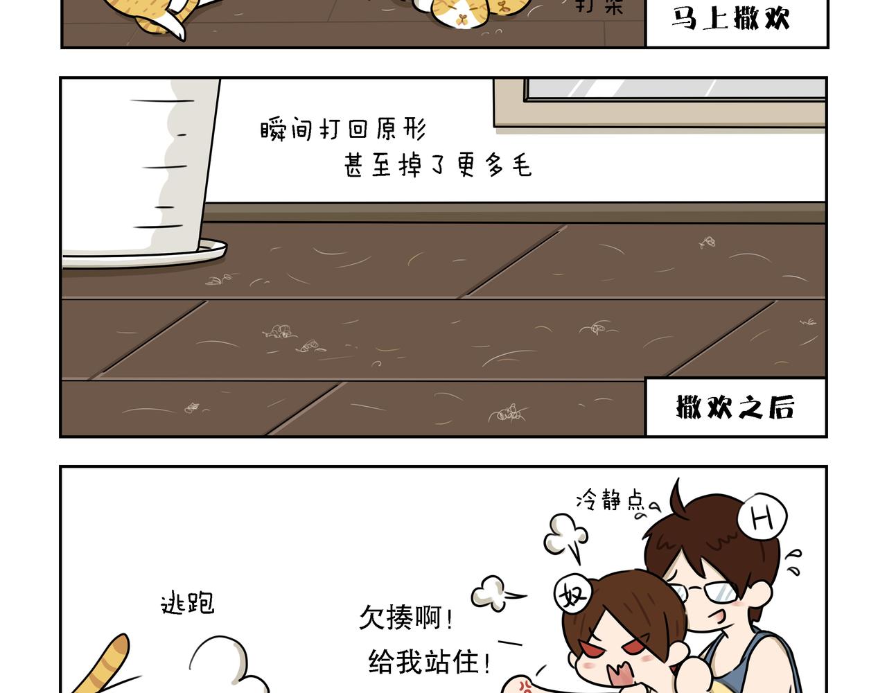 【25-27】话-第9话