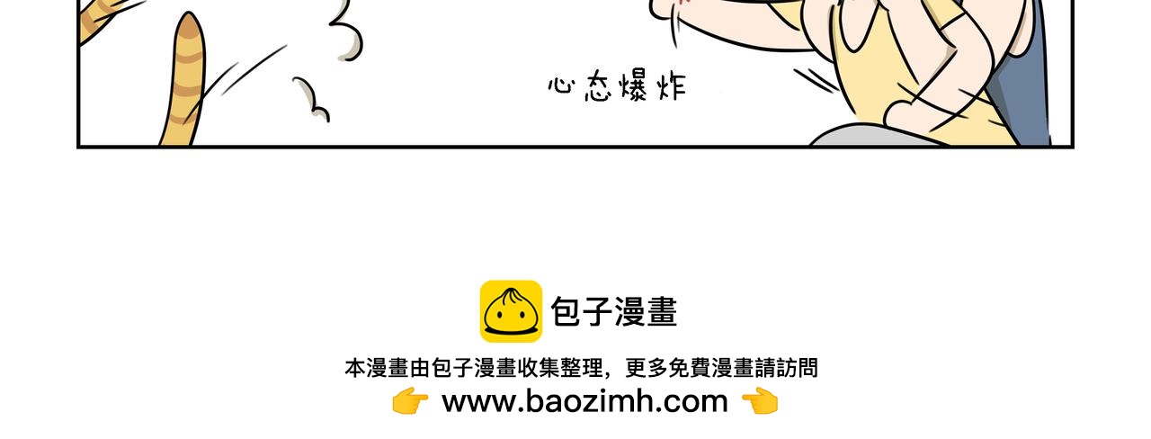 【25-27】话-第9话