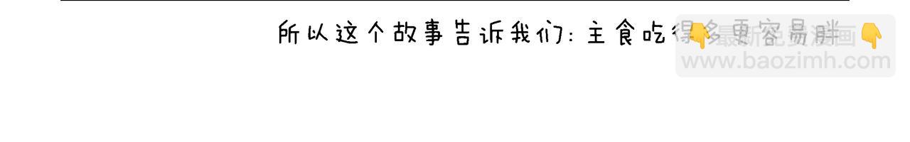 【25-27】话-第9话