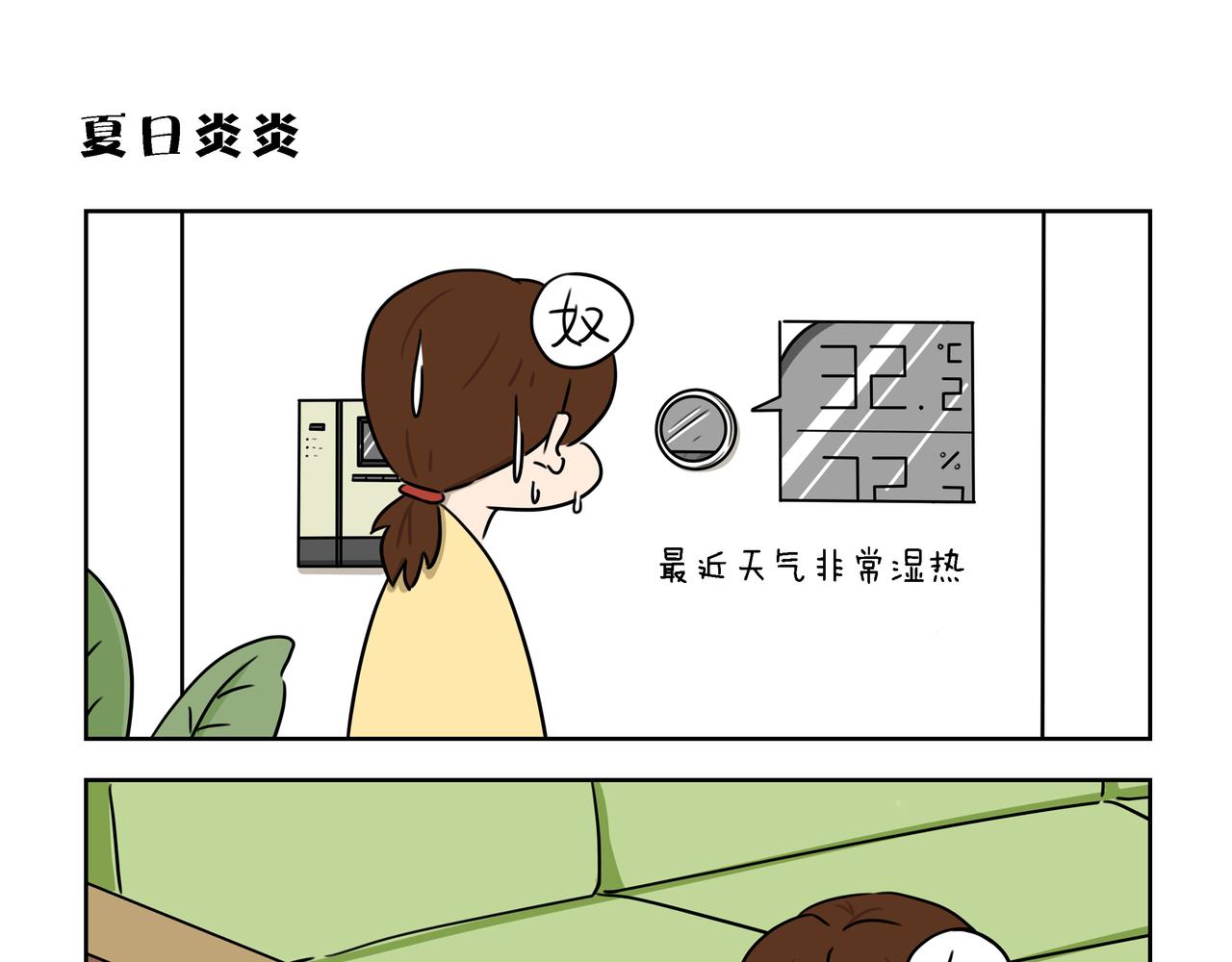 【25-27】话-第9话