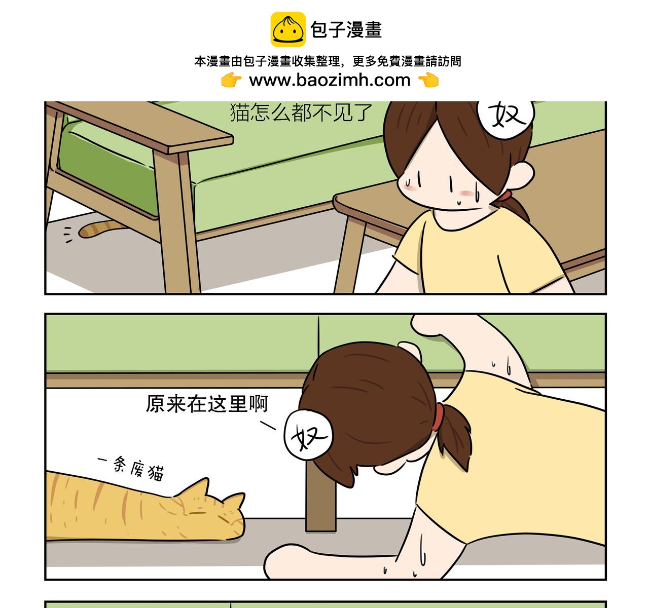 【25-27】话-第9话