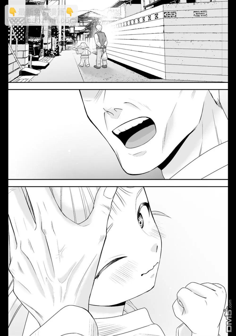 搖曳怪談！ ~無敵的JK向靈異地點發起突擊~ - 第6.2話 - 1