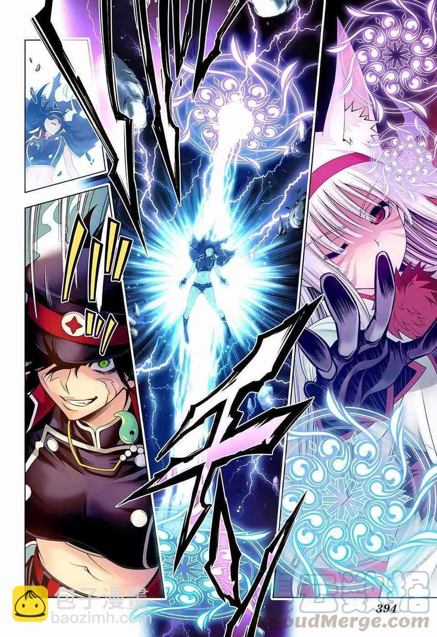 搖曳莊的幽奈小姐 - 第125話 - 4