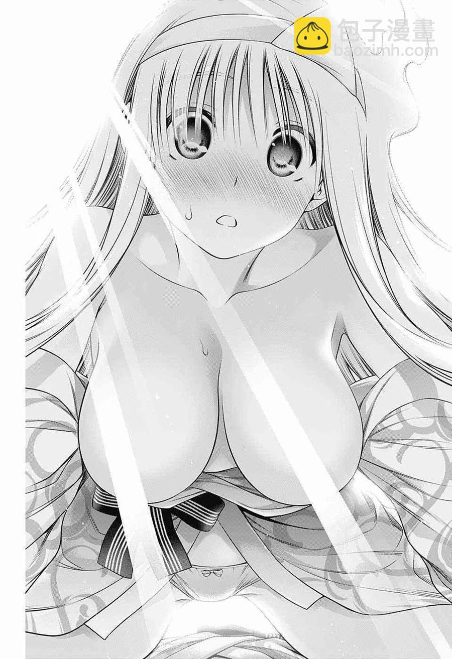 搖曳莊的幽奈小姐 - 第155話 小孩子時候的凩君 - 1
