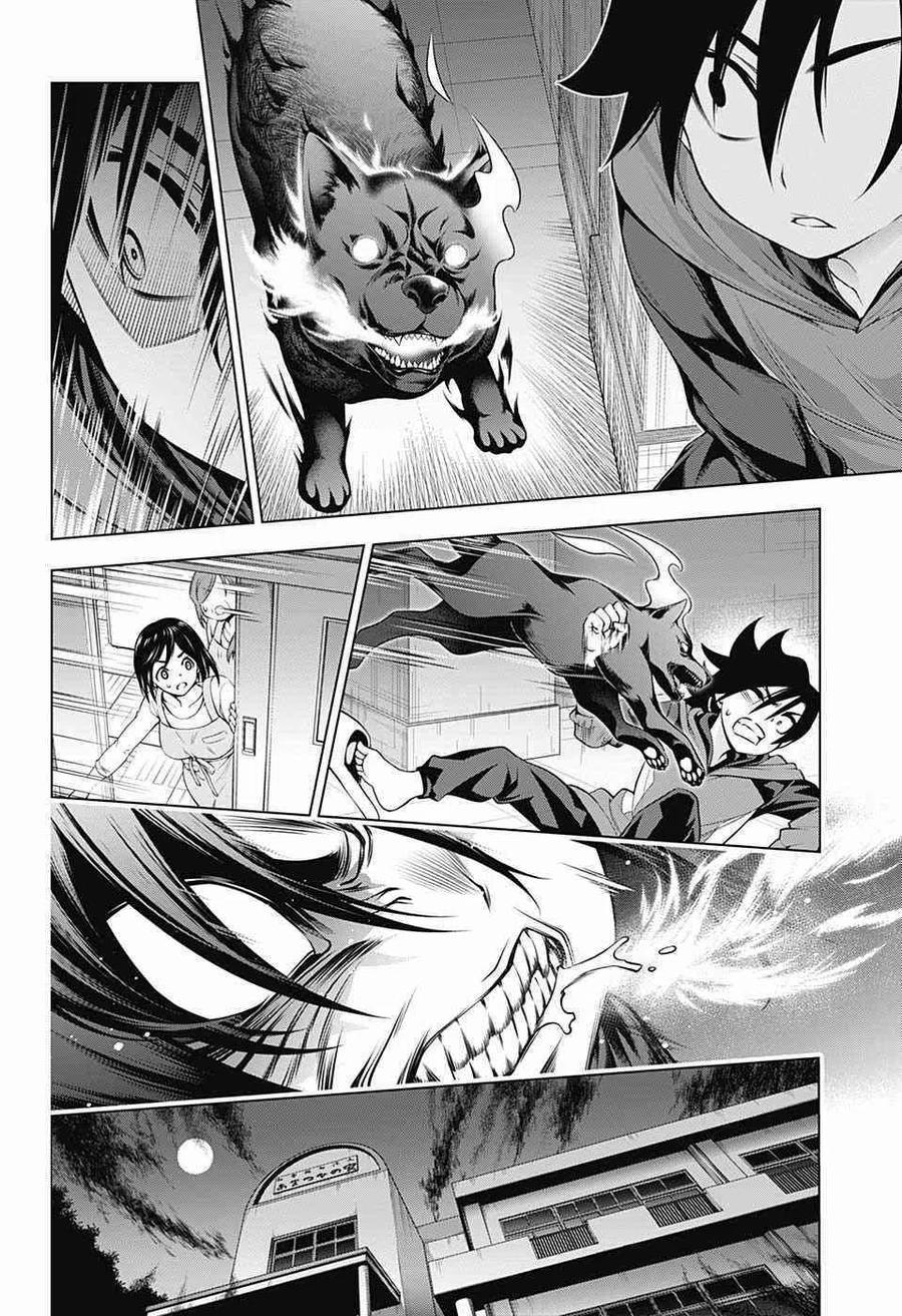 搖曳莊的幽奈小姐 - 第155話 小孩子時候的凩君 - 4