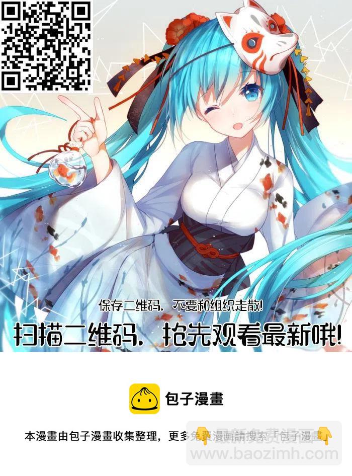 搖曳莊的幽奈小姐 - 第191話 - 4