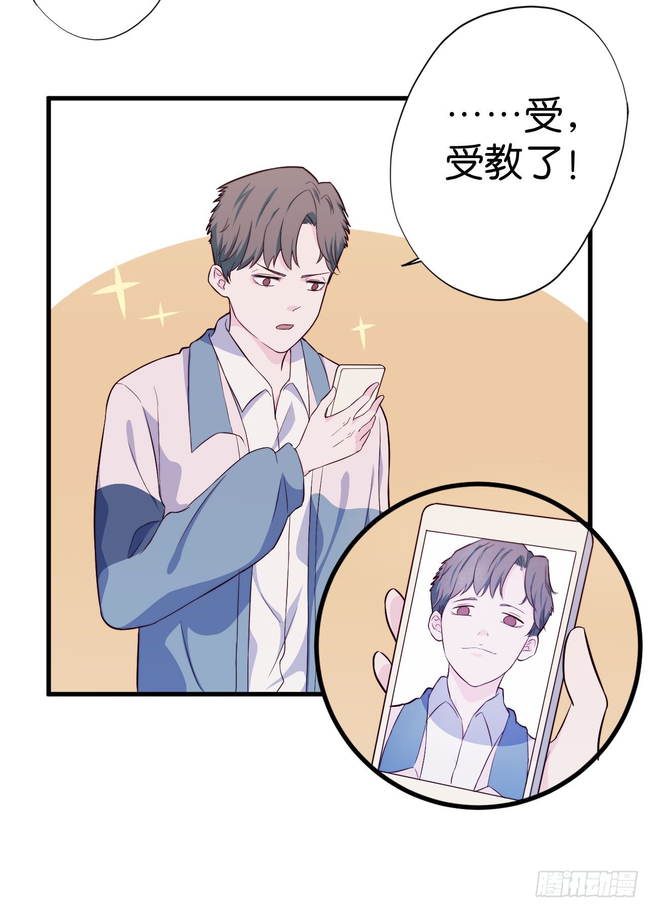 【第10话】自拍-第11话