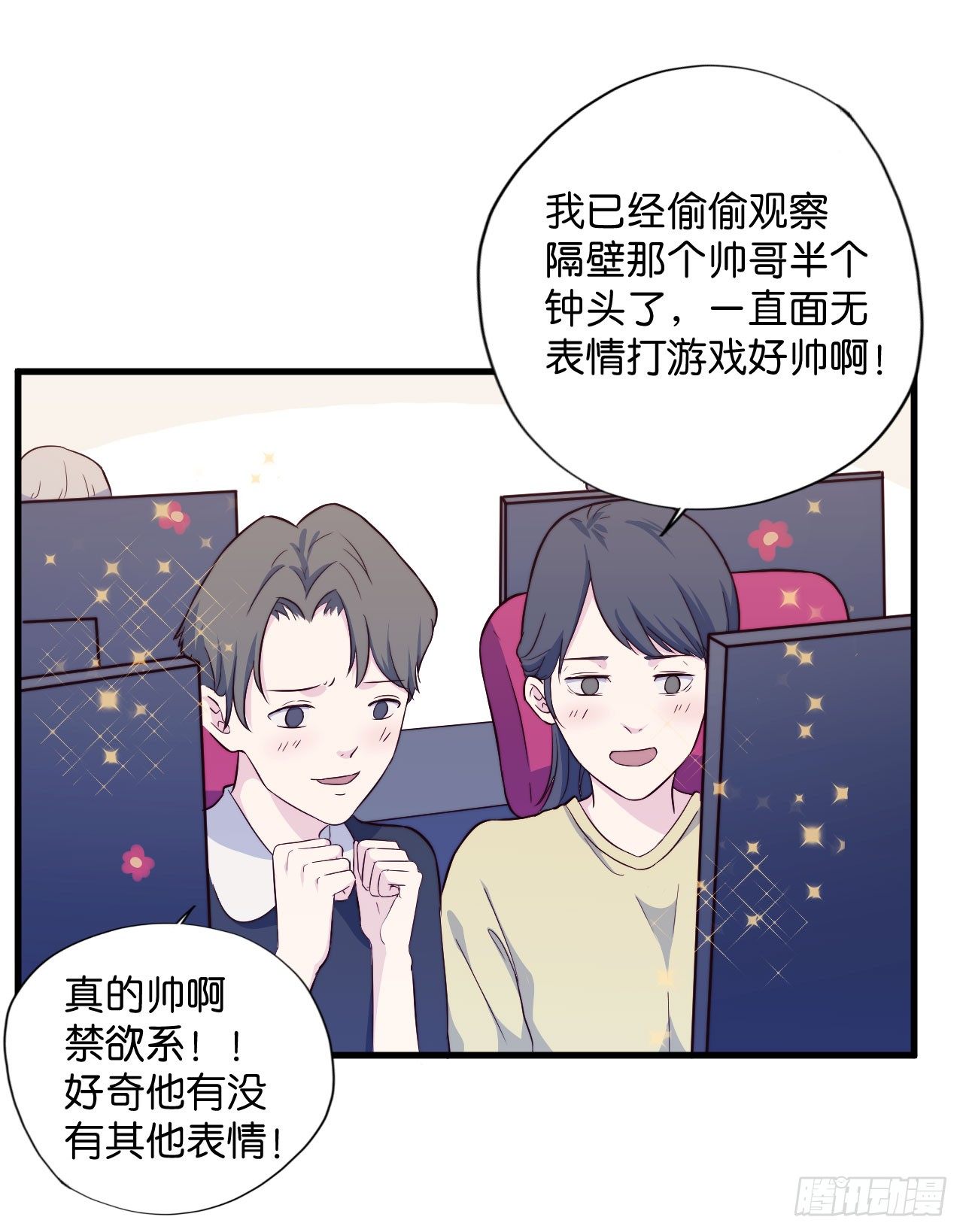 【第10话】自拍-第11话