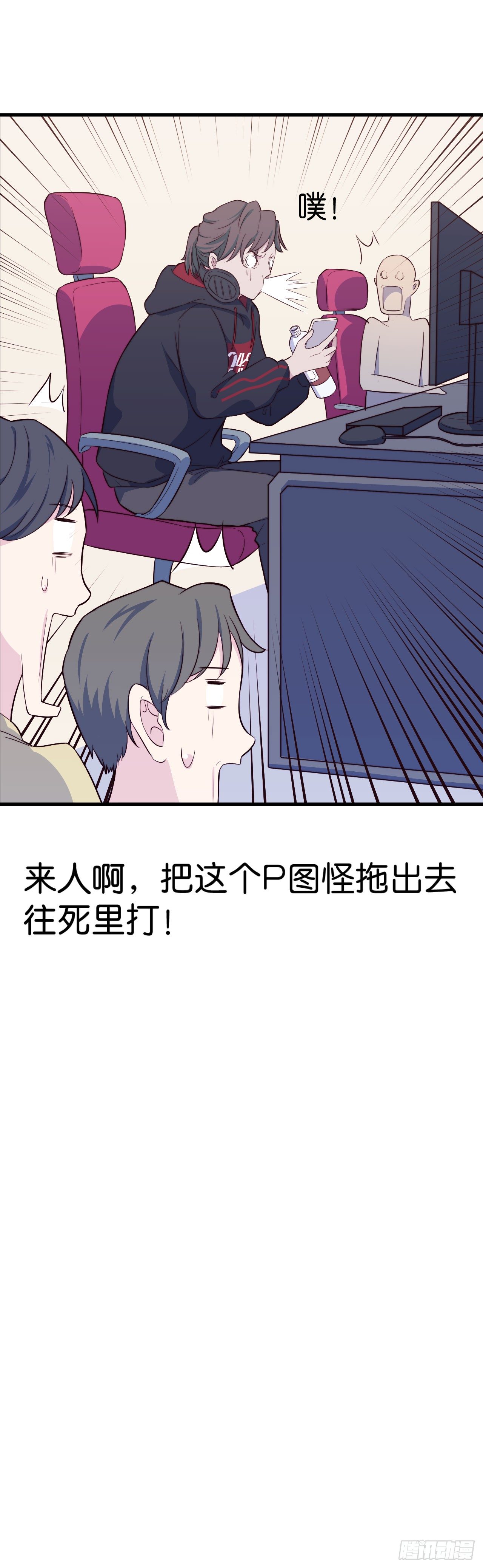 【第10话】自拍-第11话