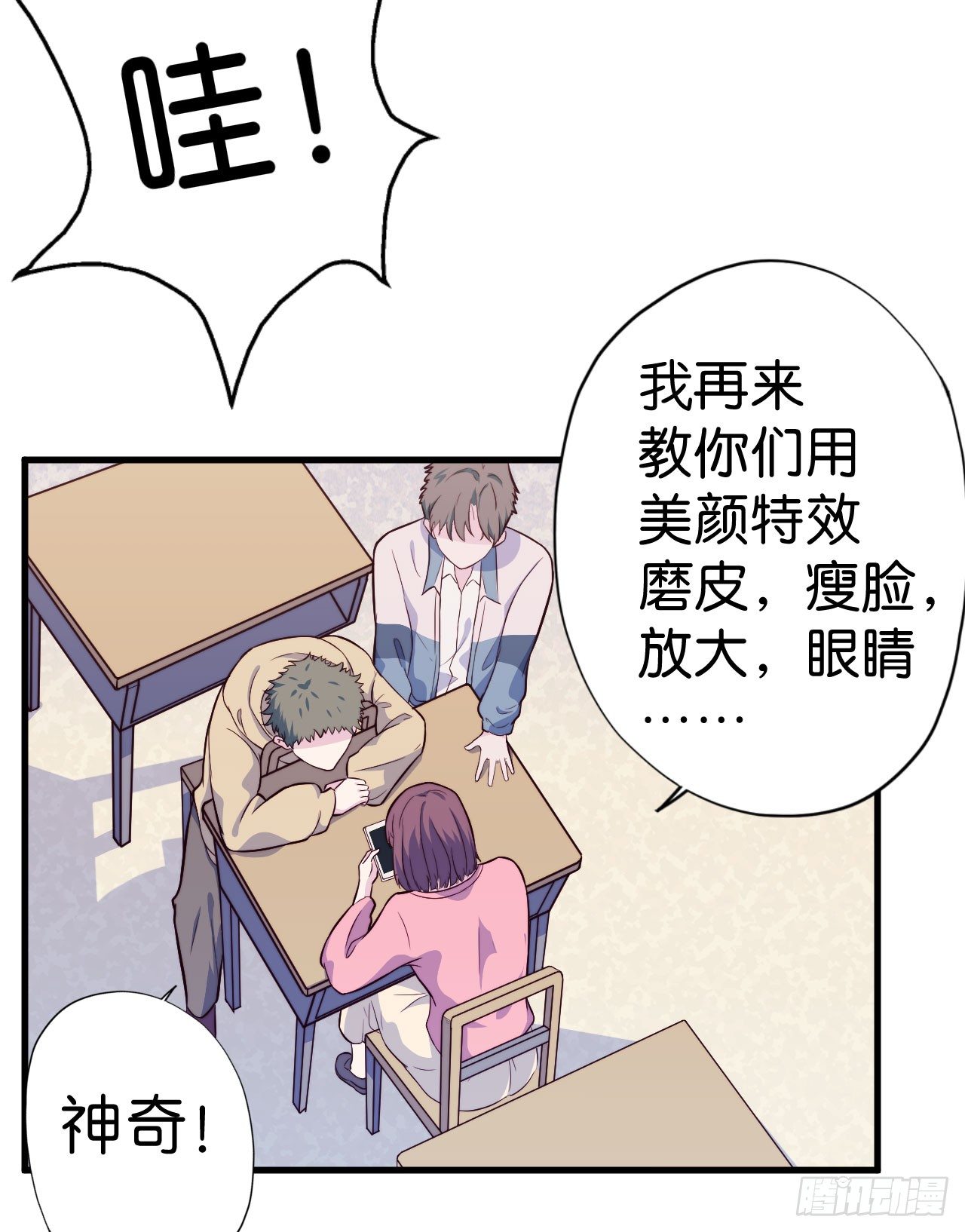 【第10话】自拍-第11话