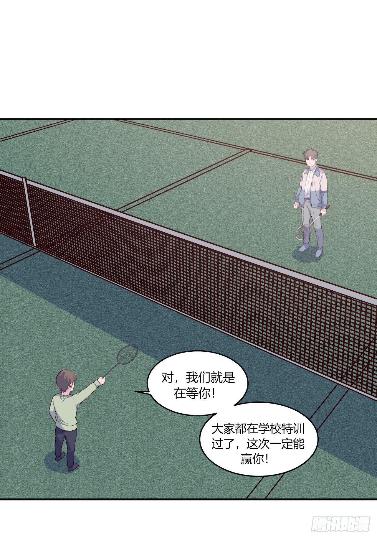 【第79话】球场一霸-第101话