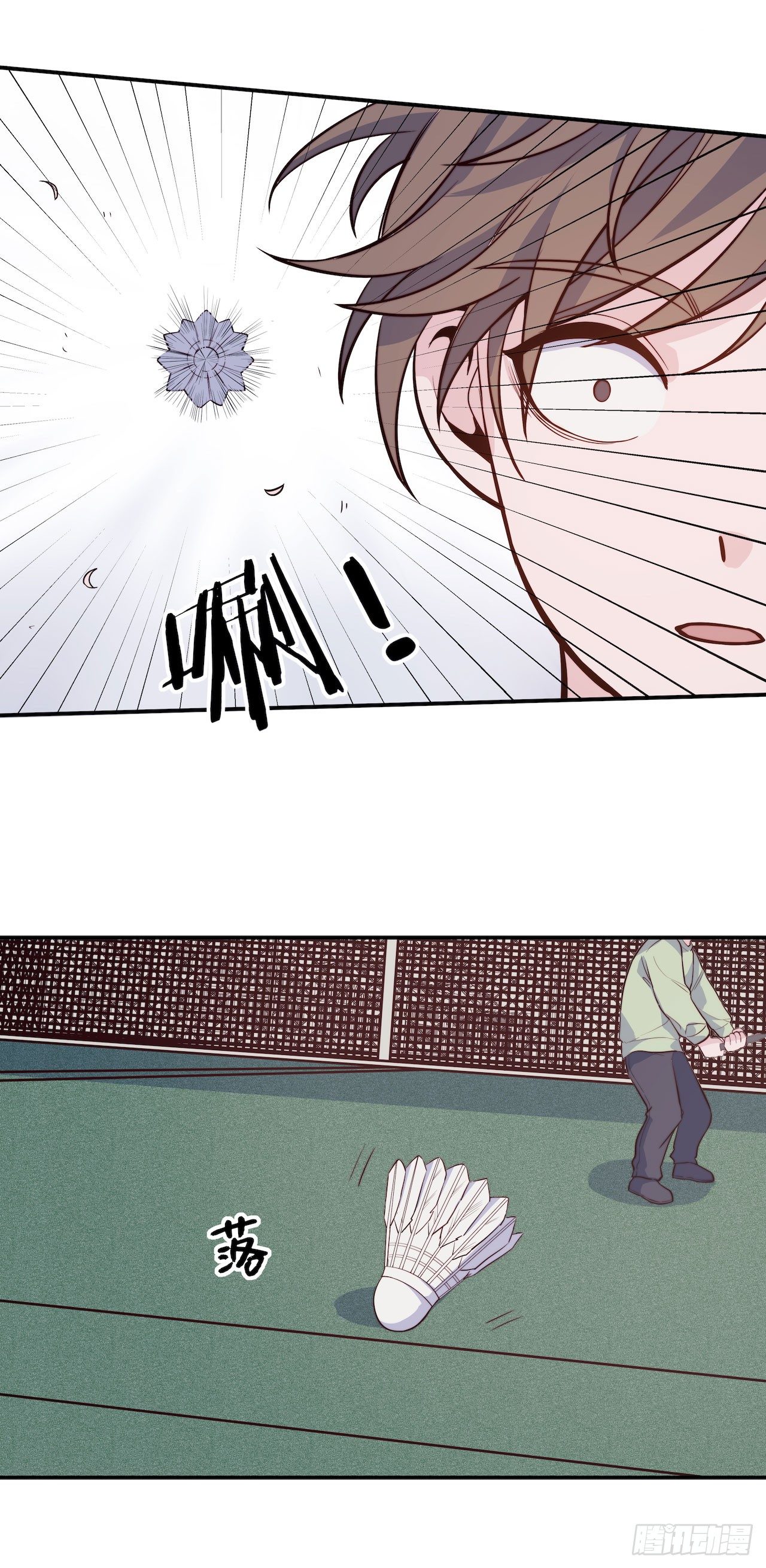 【第79话】球场一霸-第101话
